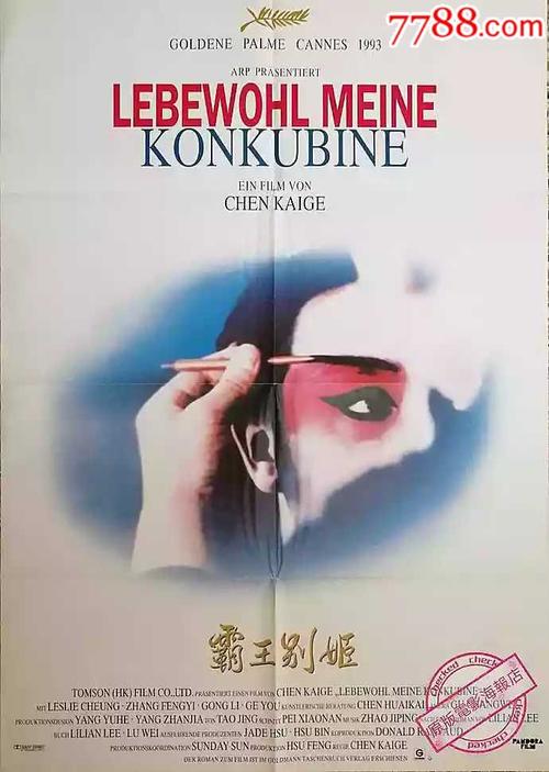 制作仿真ATM小票